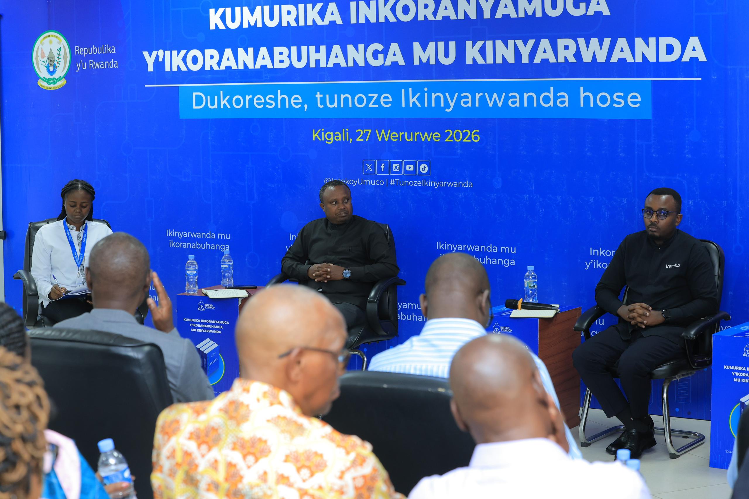Le Kinyarwanda  dans le hub technologique rwandais: Une langue au cœur de l’innovation